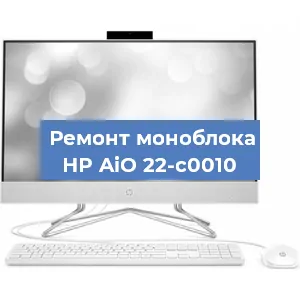 Замена материнской платы на моноблоке HP AiO 22-c0010 в Краснодаре